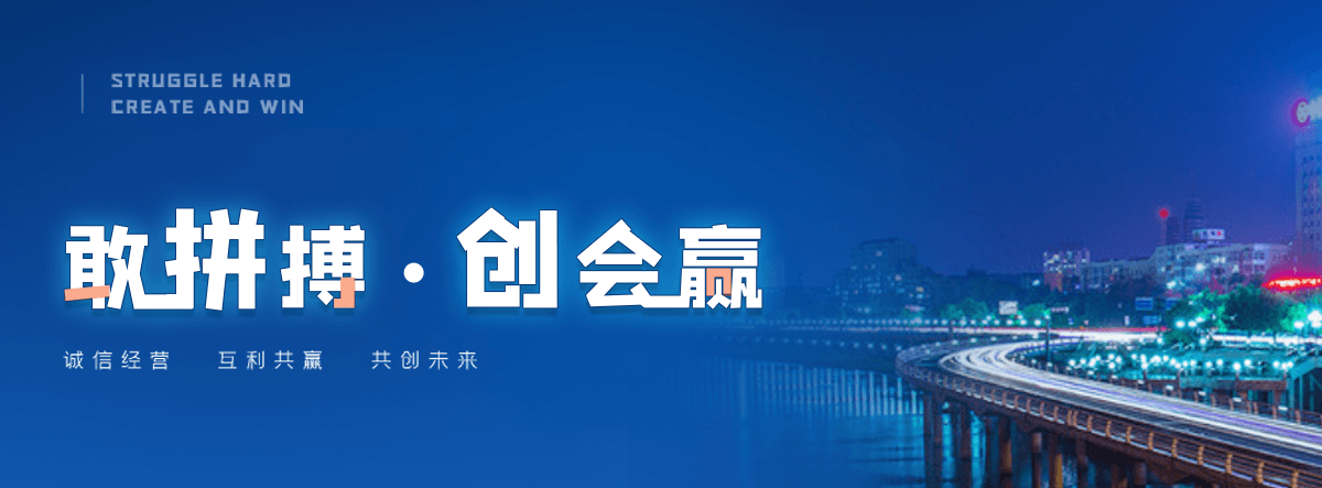 北碚高速轴承公司